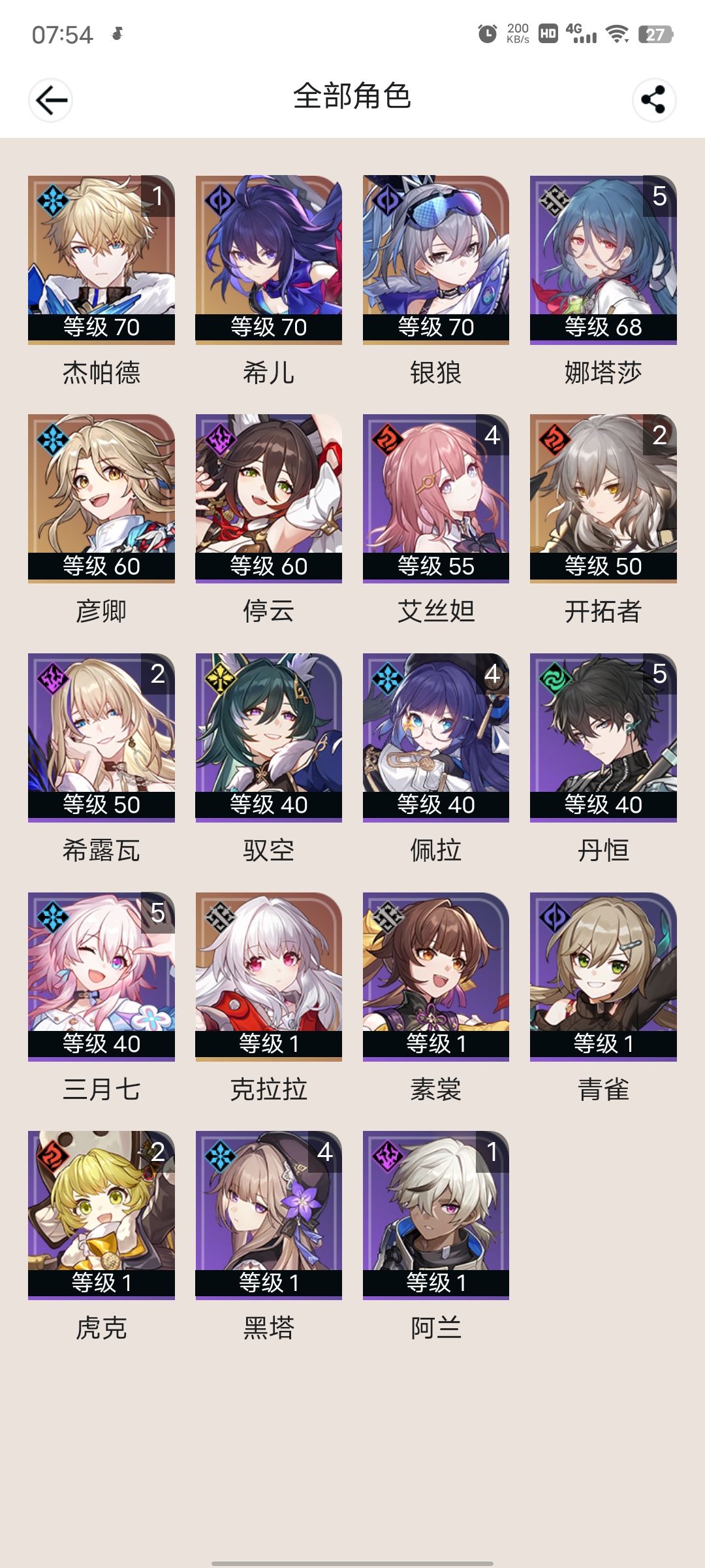 最近游戏荒,回坑哪个好一点 3
