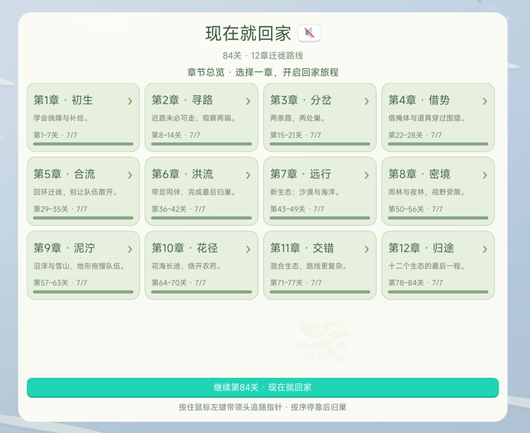 开发者日志04 2