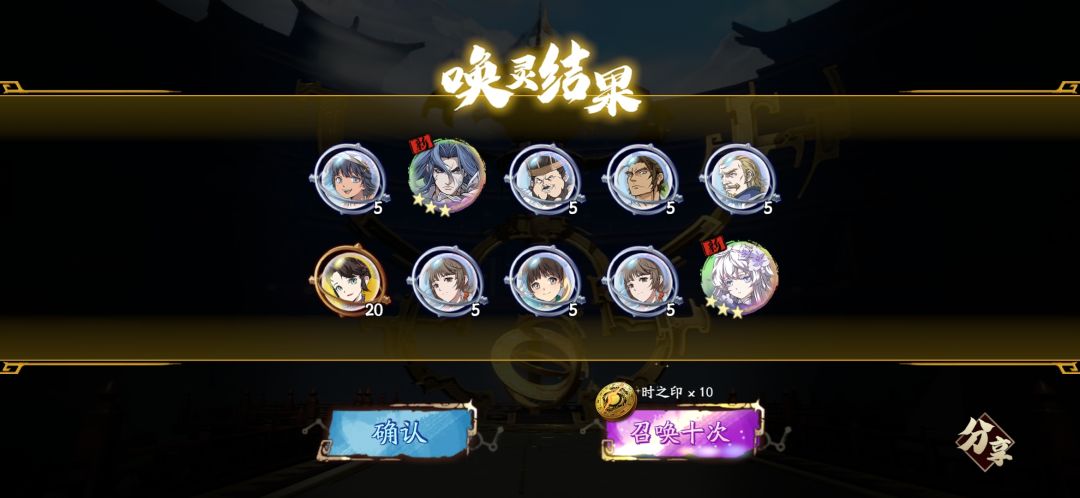 星占这么难吗 1
