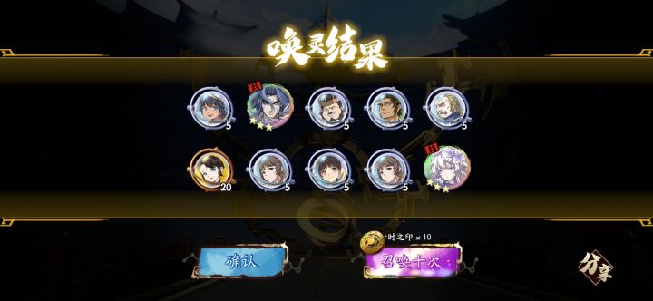 星占这么难吗截图