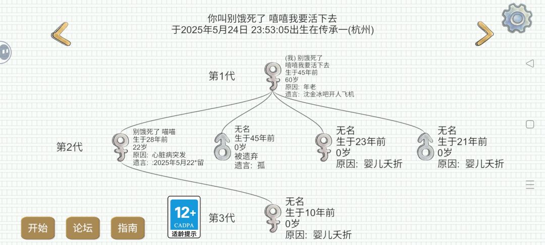 麻了 做的飞机被人开走了 1