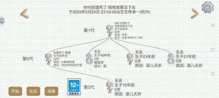 麻了 做的飞机被人开走了截图