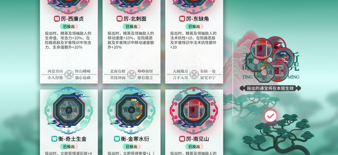 哈哈哈哈哈哈哈!不过是游客分队的日常罢了 1