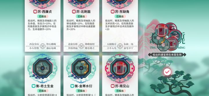 哈哈哈哈哈哈哈!不过是游客分队的日常罢了截图