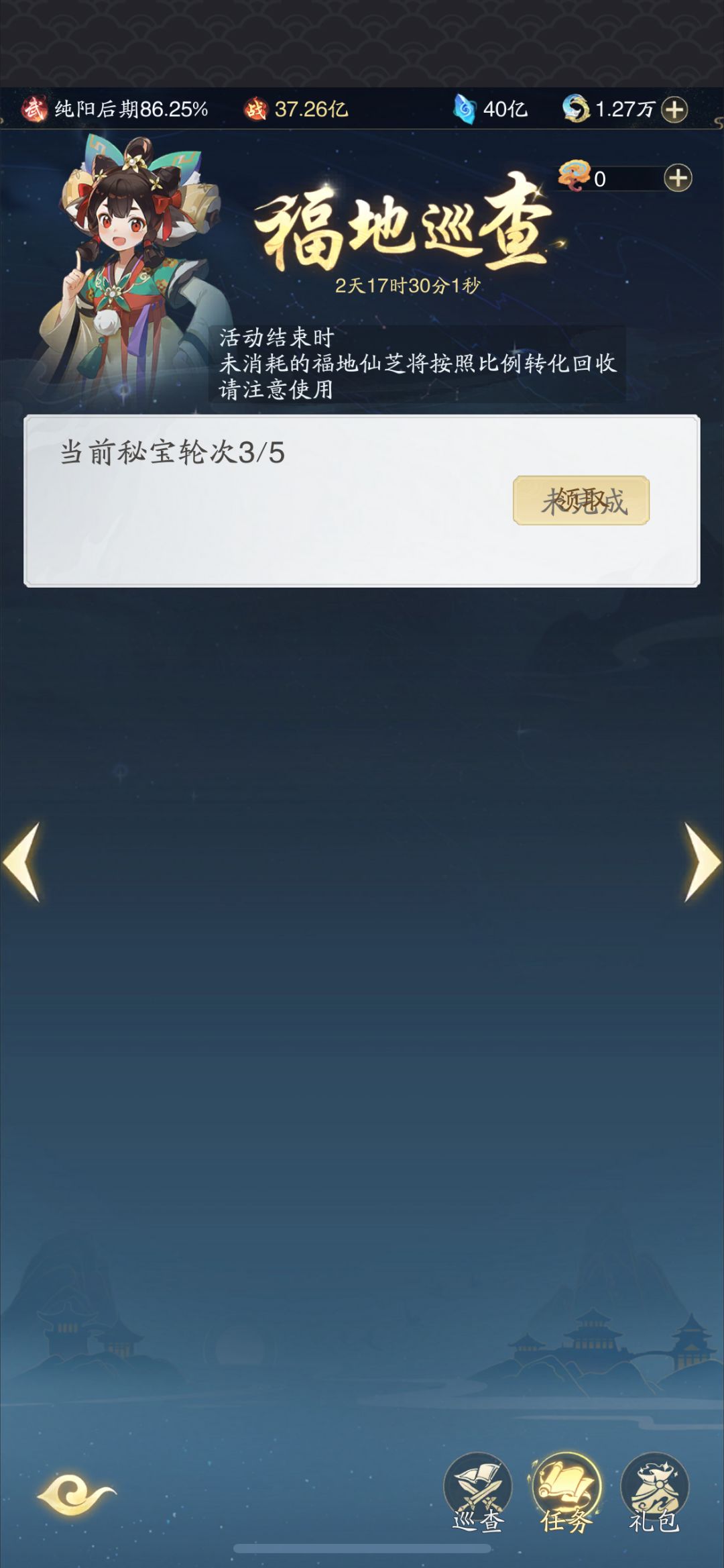 什么情况 1