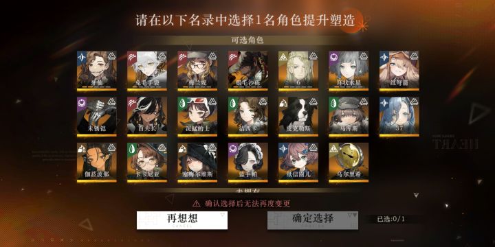 各位大佬指点一下自选什么比较好?截图