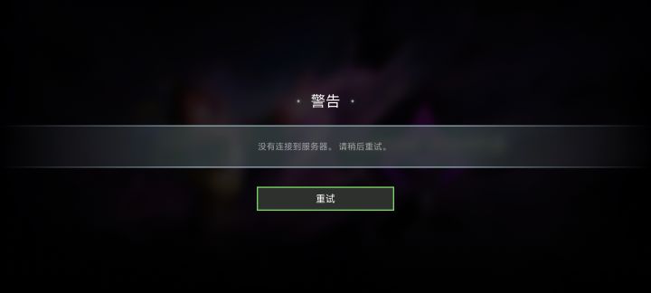 我服了,nk你的土豆服务器截图