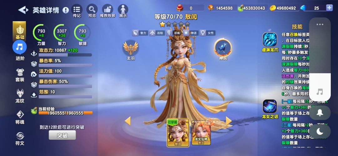 这是让告了?换了人了! 2