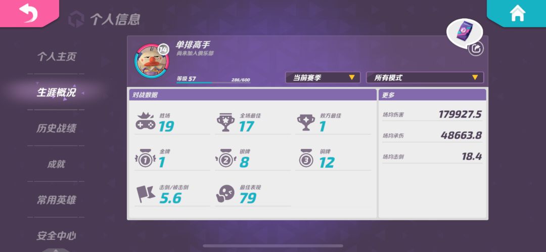 钻石来个奶包c 1