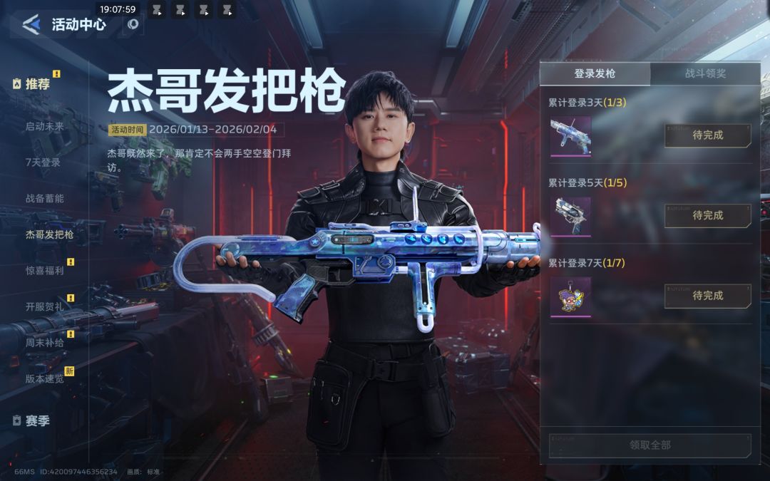 有点一般 3