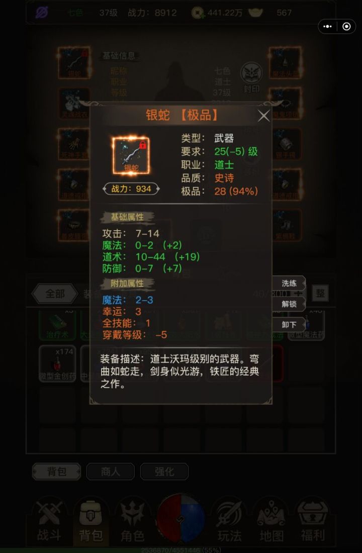 第一次简单这么良心的游戏 不用氪金 广告也很少 有问题反馈也会有人解决 好评送上截图