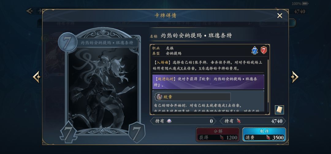 虹卡个人向点评6(龙族篇) 2