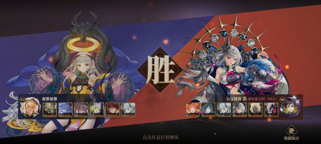 是错觉吗 2