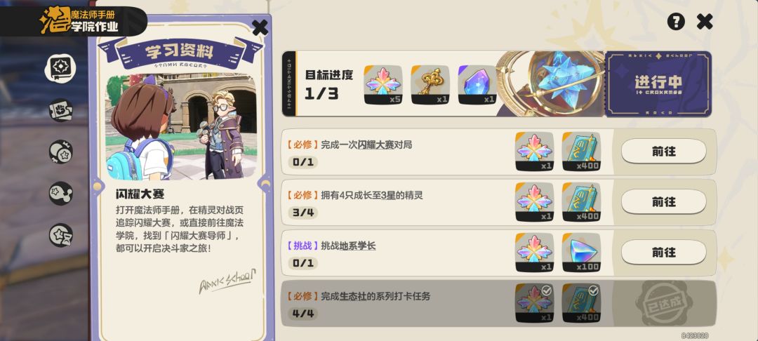 问一下 1