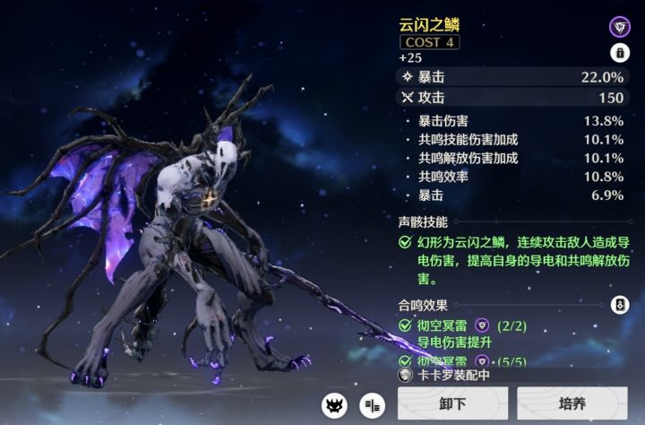 刷C3的时候突然觉得自己的云闪面板还挺好看截图
