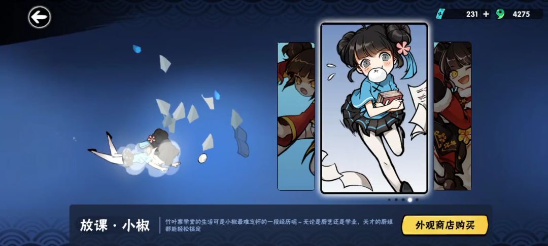 真的很喜欢国际服的运营团队 2
