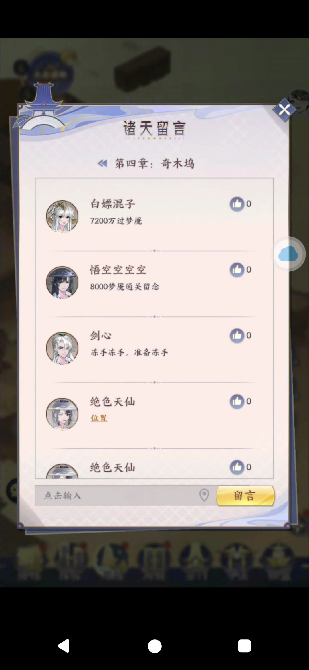 7200万锤了2.2亿梦魇 舒服哇 穷奇vvds 2