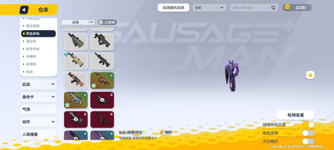 动态图片 2
