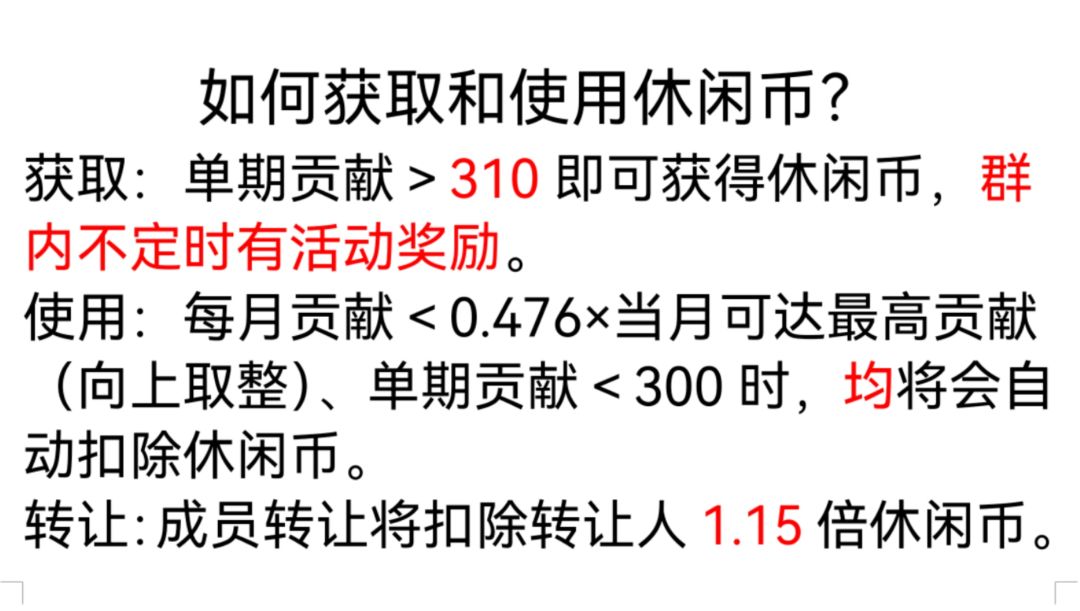 江南百景图等级排名第一雅集 3