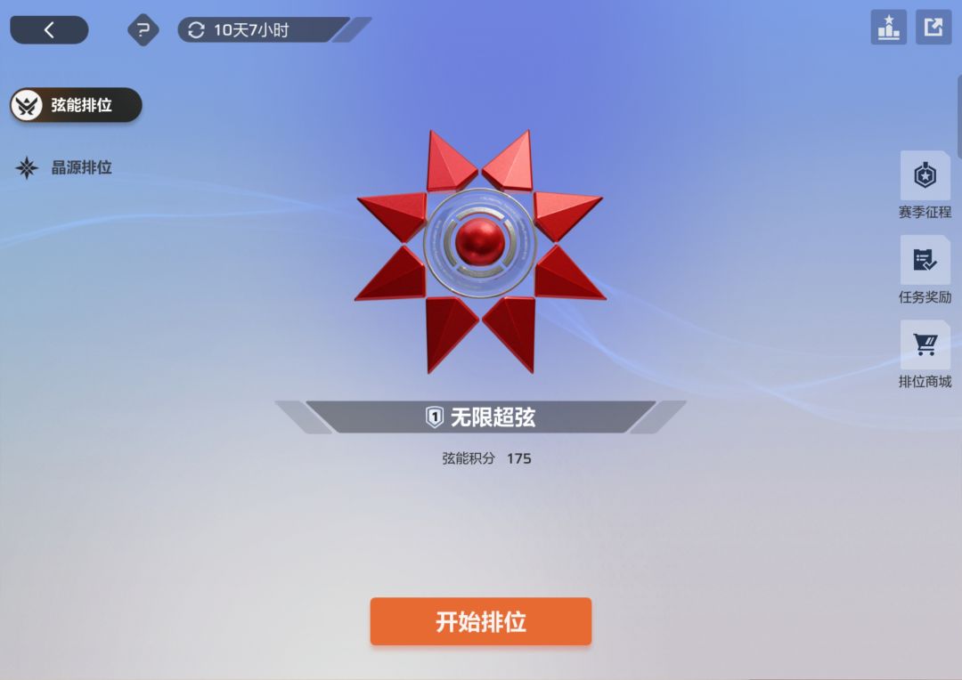 大伙玩汐的时候会不会笑 2
