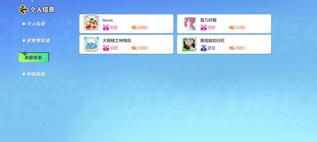 胡扣奔就一耶的除剩万一 2