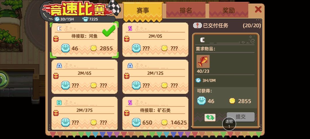 来公会呀~自动通过 2