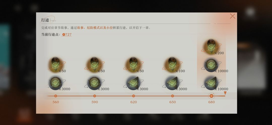 萌新也通关了 3