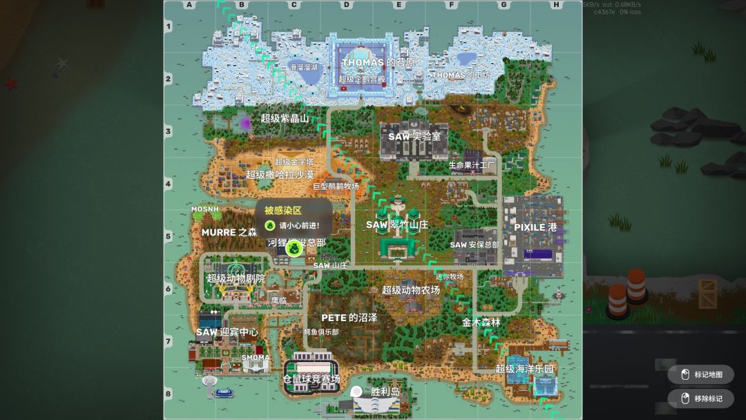 v2.3版本更新内容整理(含行鸡走肉变化) 17
