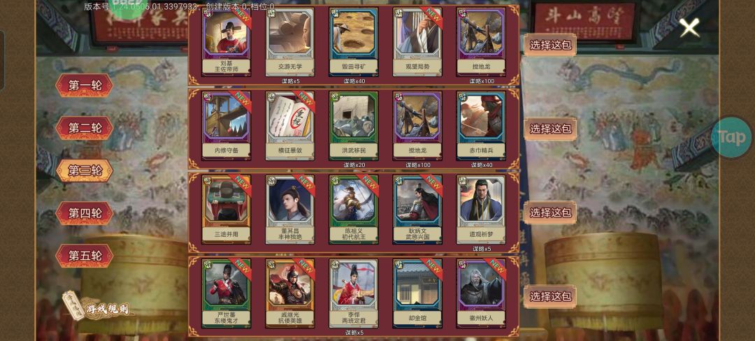 萌新求助,这怎么选? 2