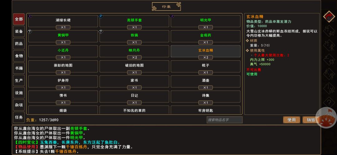 动态图片 3
