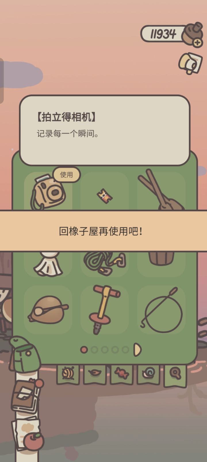 555为什么冒险不能用相机截图