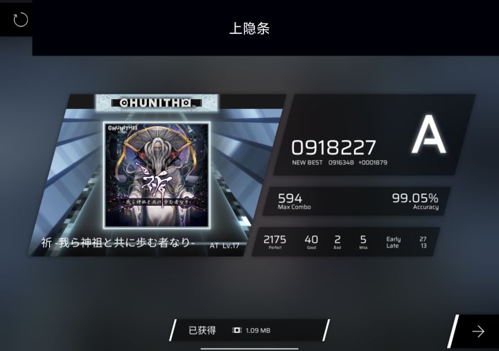 渡劫16.2截图