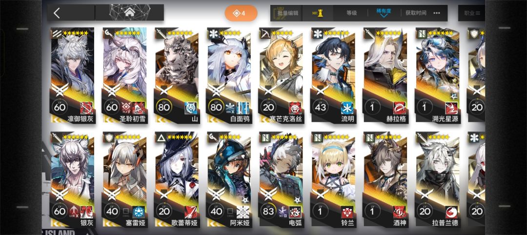 还要抽么? 2