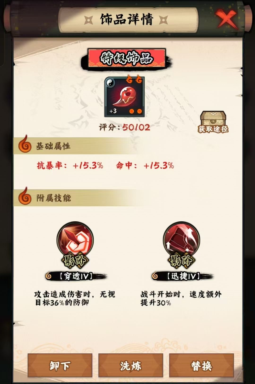 年度大大大无语回档事件 3