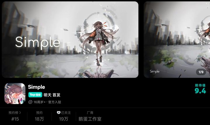 求问截图