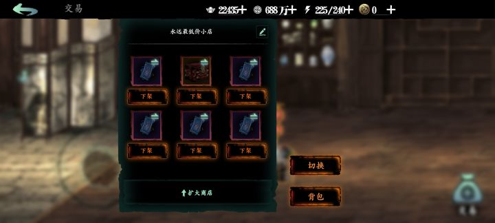 门票最低：61543152门票箱子最低61849562截图