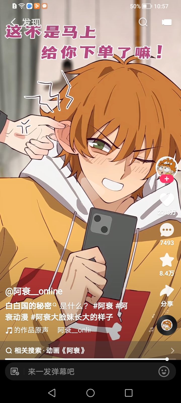 小耳 1