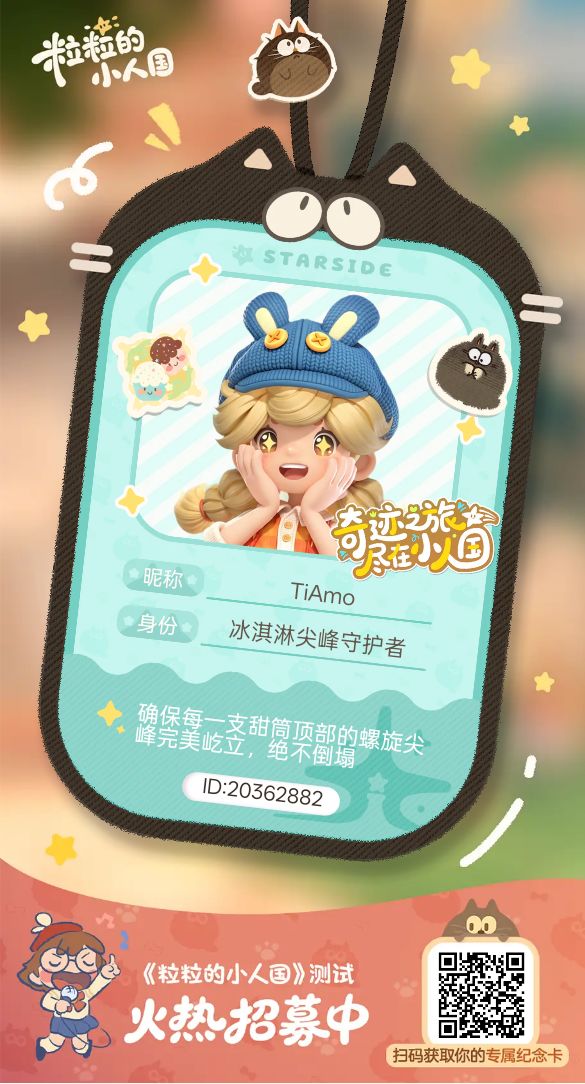 比较期待 (๑•́ ₃ •̀๑) 1