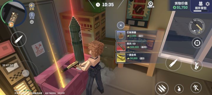 运气还行，才打10多把就出了东风快递截图