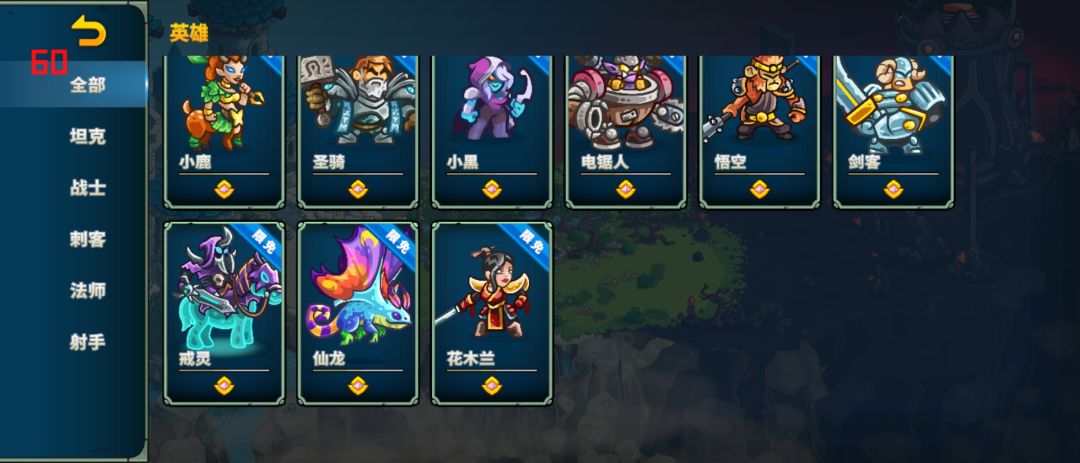 新人建议：火影战记平替版截图