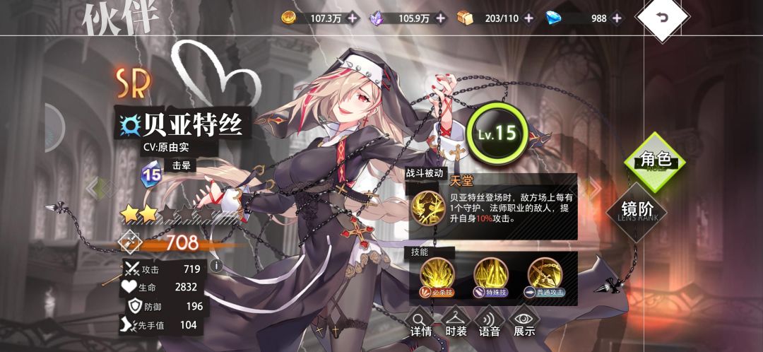 《梦的第七章》个人二测感受 2