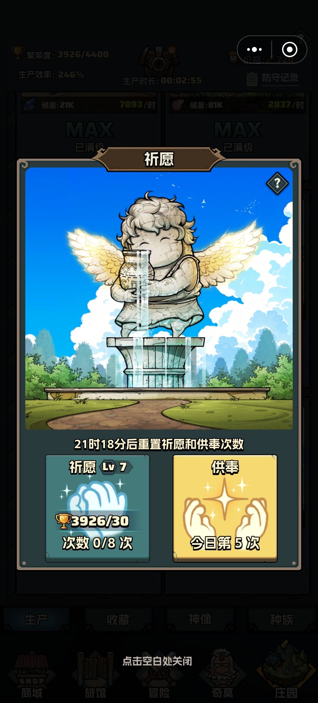 新手老手快点肝,不然救治不了哦 3