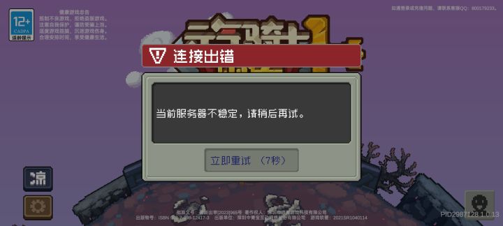 真牛逼，越更新越牛逼截图