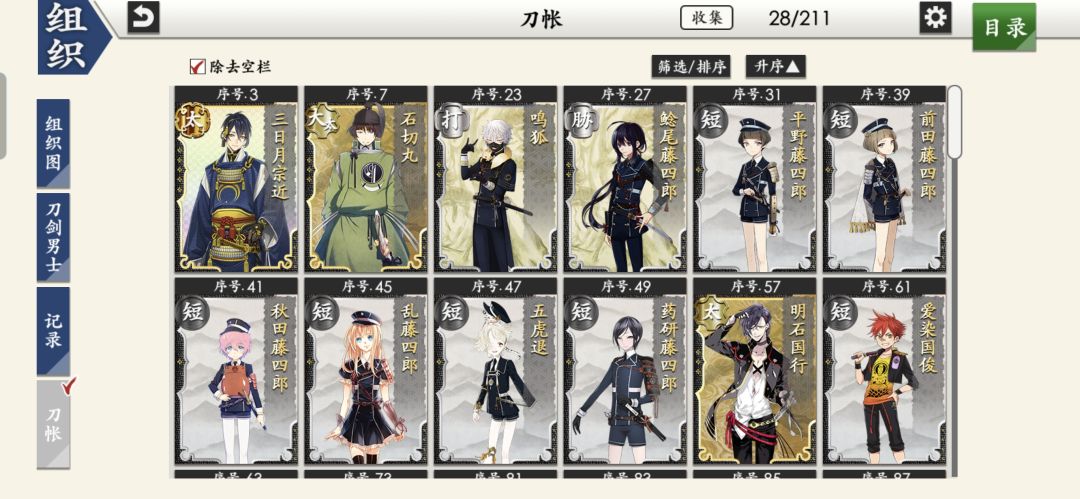 新手求问 3