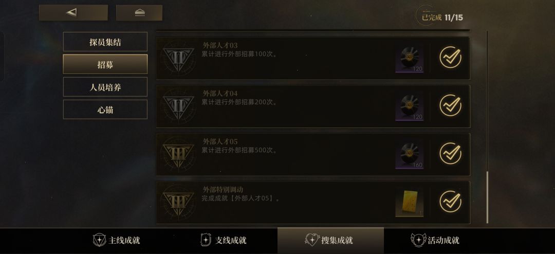 got it! 2