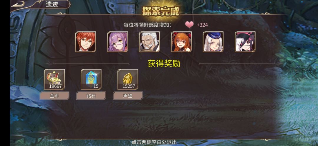 75钻 3