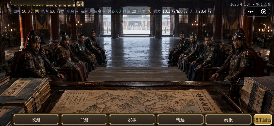 疯了吧 2