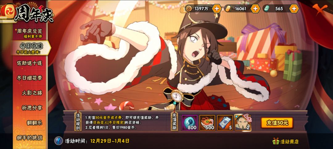 故意卡新手是吧? 2