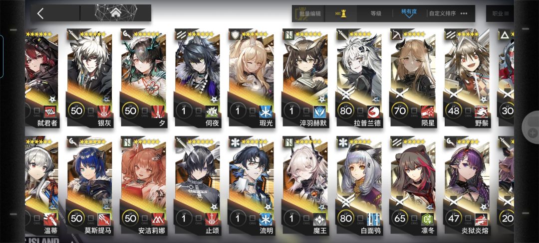 想问问各位佬,这次周年庆我井谁好一些 1