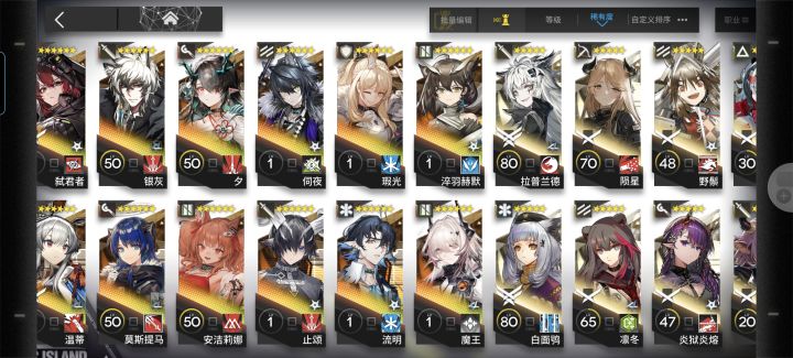想问问各位佬,这次周年庆我井谁好一些截图